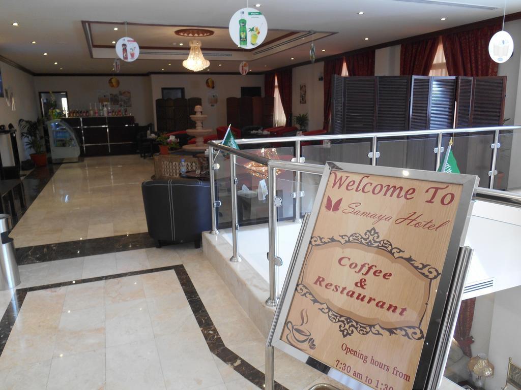 Samaya Al Khobar Hotel Apartments Kültér fotó